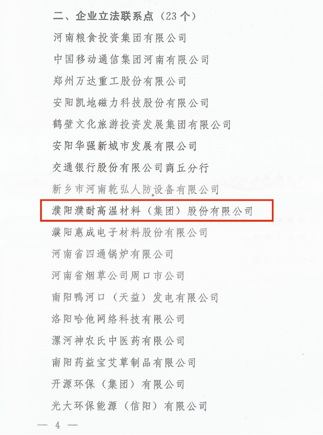 1702513543170695.png 1702513543170695.png