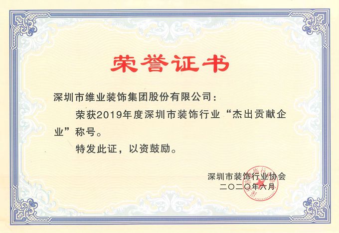 2019�������Т˳��ҵ֤��_����.jpg