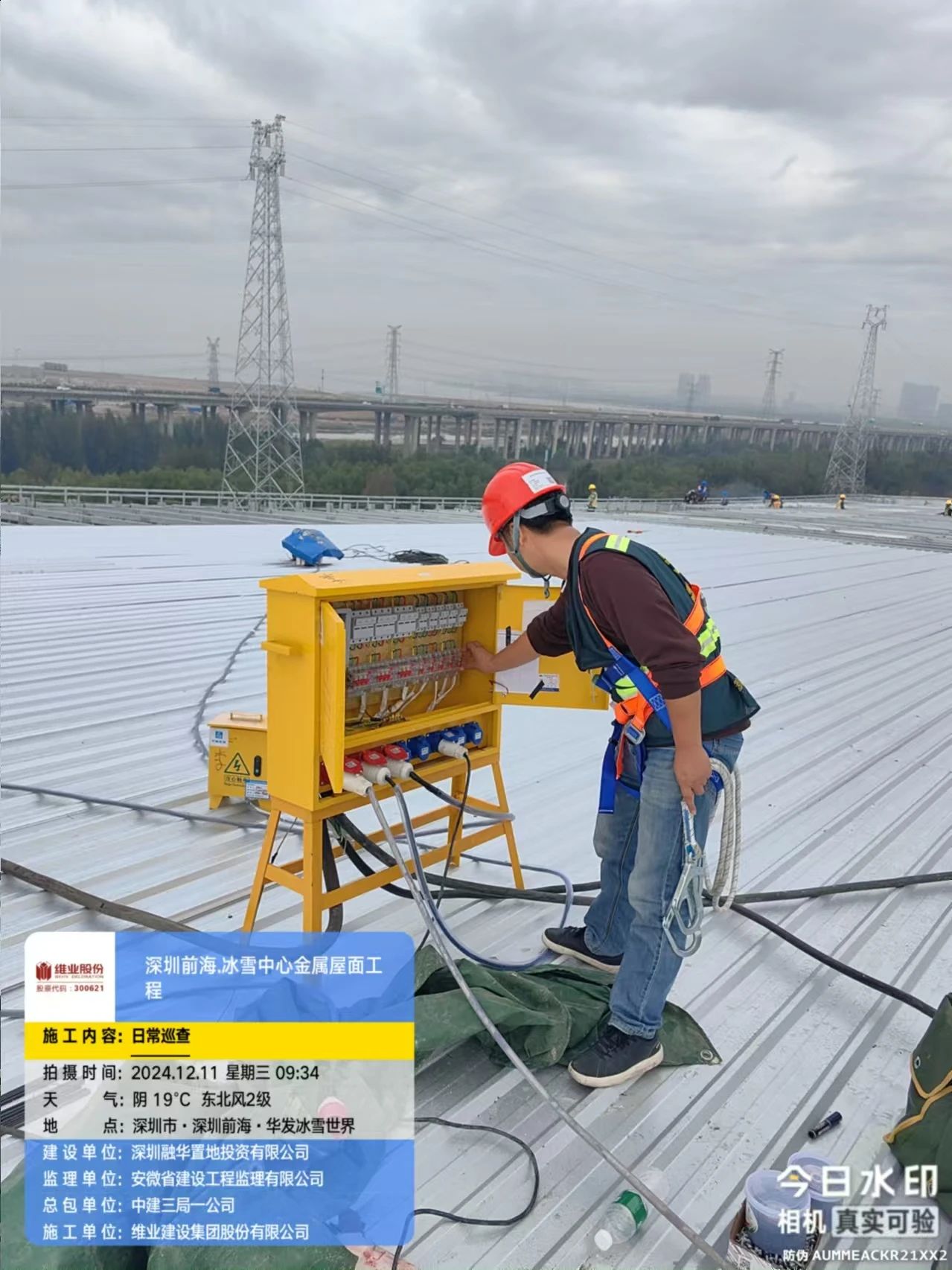 ΢��ͼƬ_20250630164911.jpg
